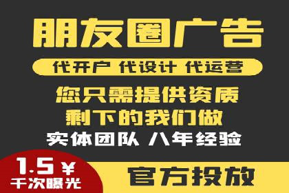 案例分析：高效开通百度推广账户